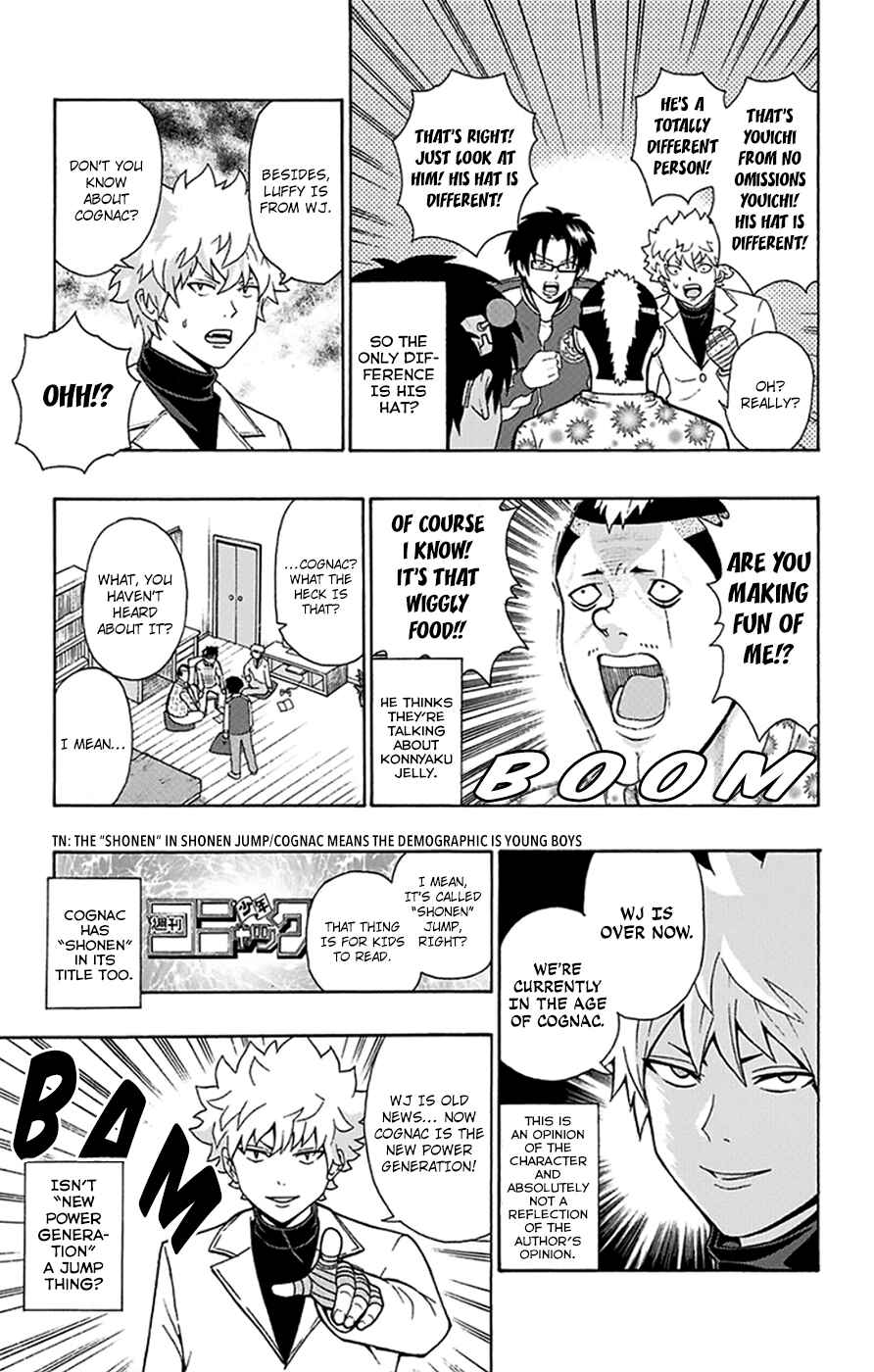 Page 10 Chapter 95 The Disastrous Life of Saiki K.