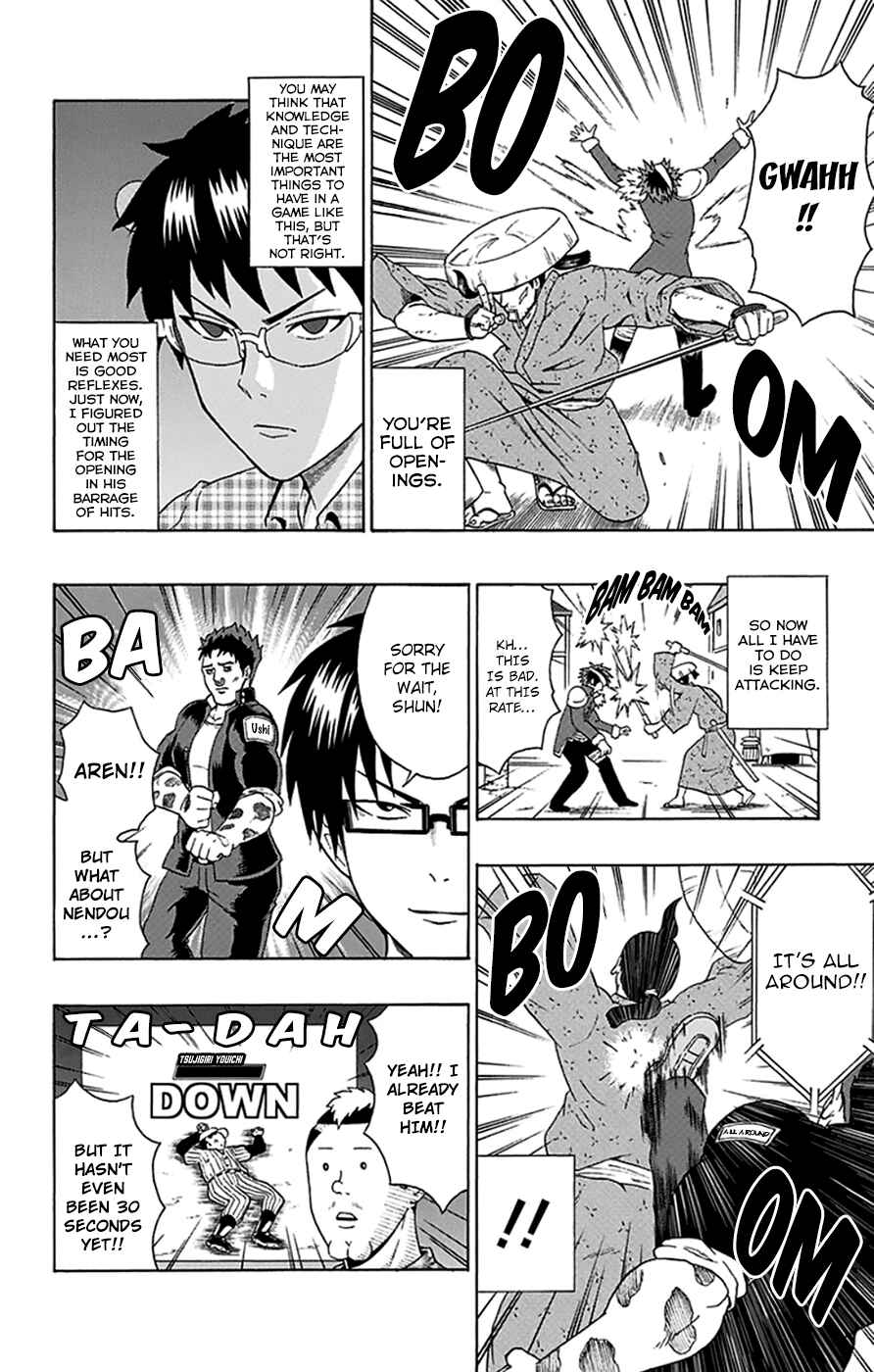 Page 13 Chapter 95 The Disastrous Life of Saiki K.