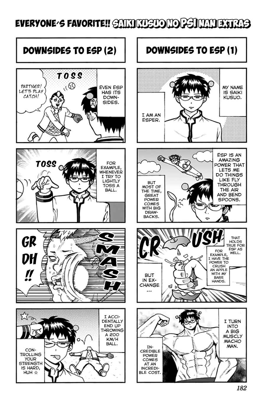 Page 17 Chapter 95 The Disastrous Life of Saiki K.