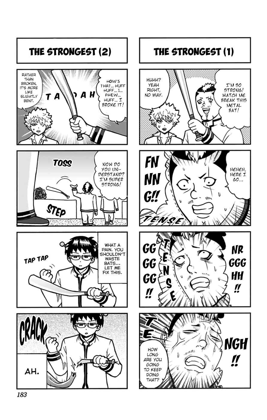 Page 18 Chapter 95 The Disastrous Life of Saiki K.