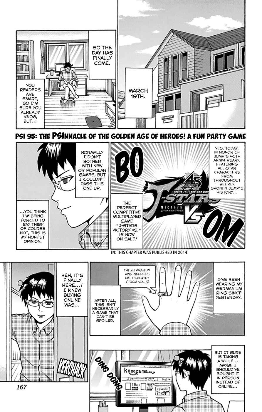 Page 2 Chapter 95 The Disastrous Life of Saiki K.