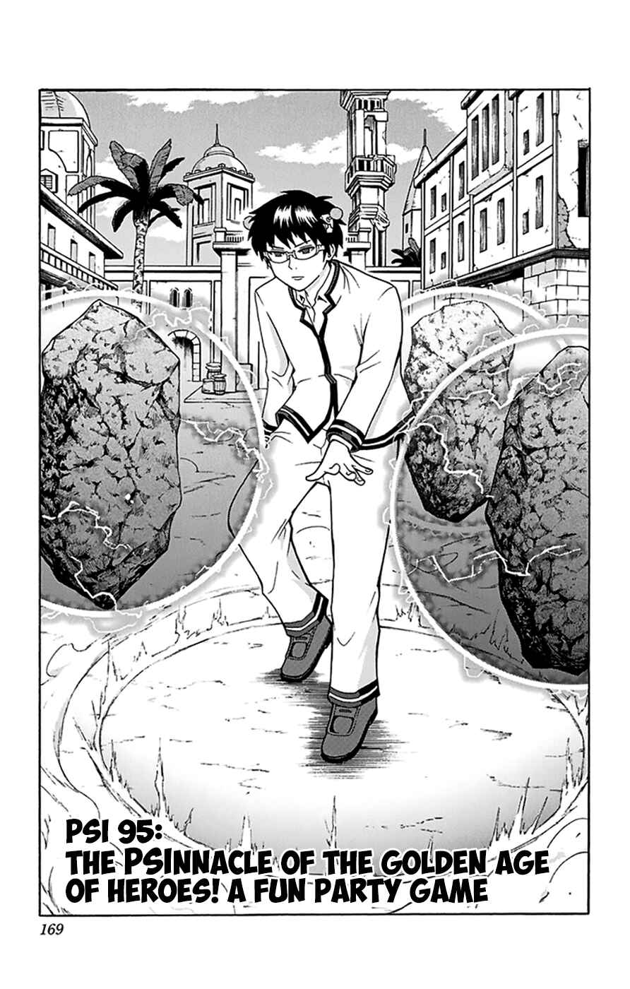 Page 4 Chapter 95 The Disastrous Life of Saiki K.