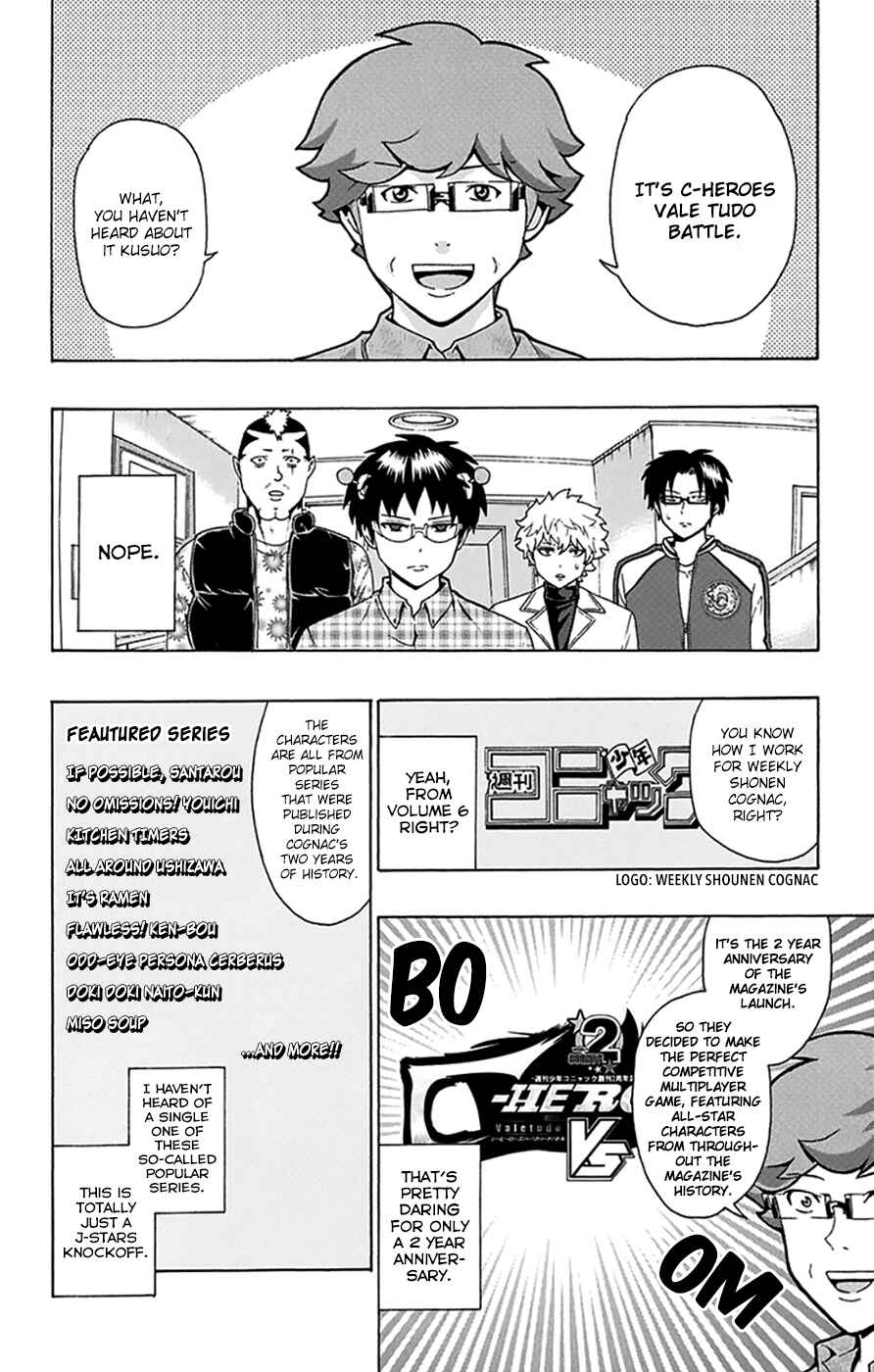 Page 5 Chapter 95 The Disastrous Life of Saiki K.