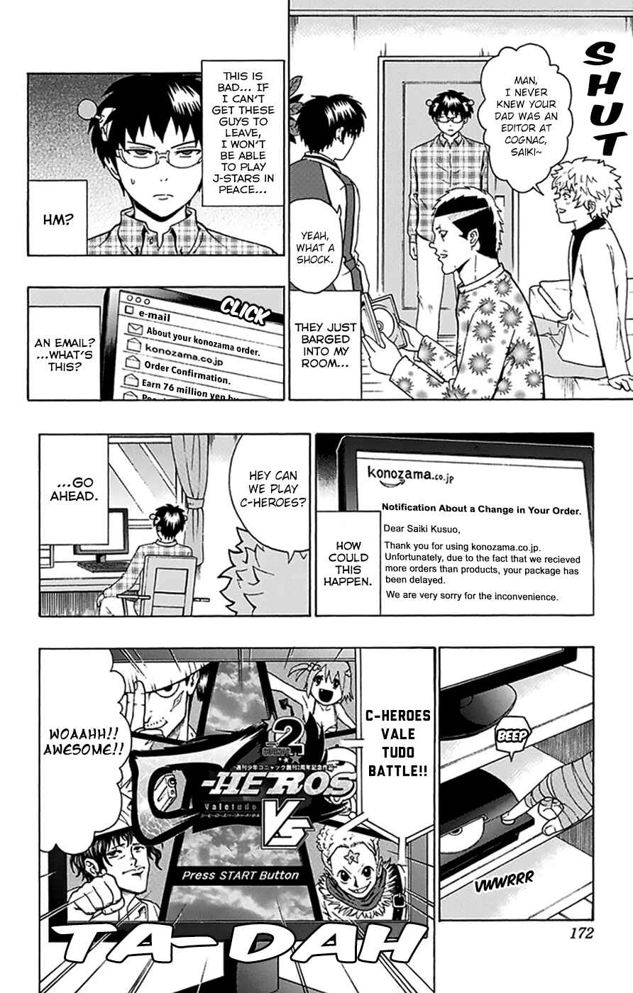 Page 7 Chapter 95 The Disastrous Life of Saiki K.