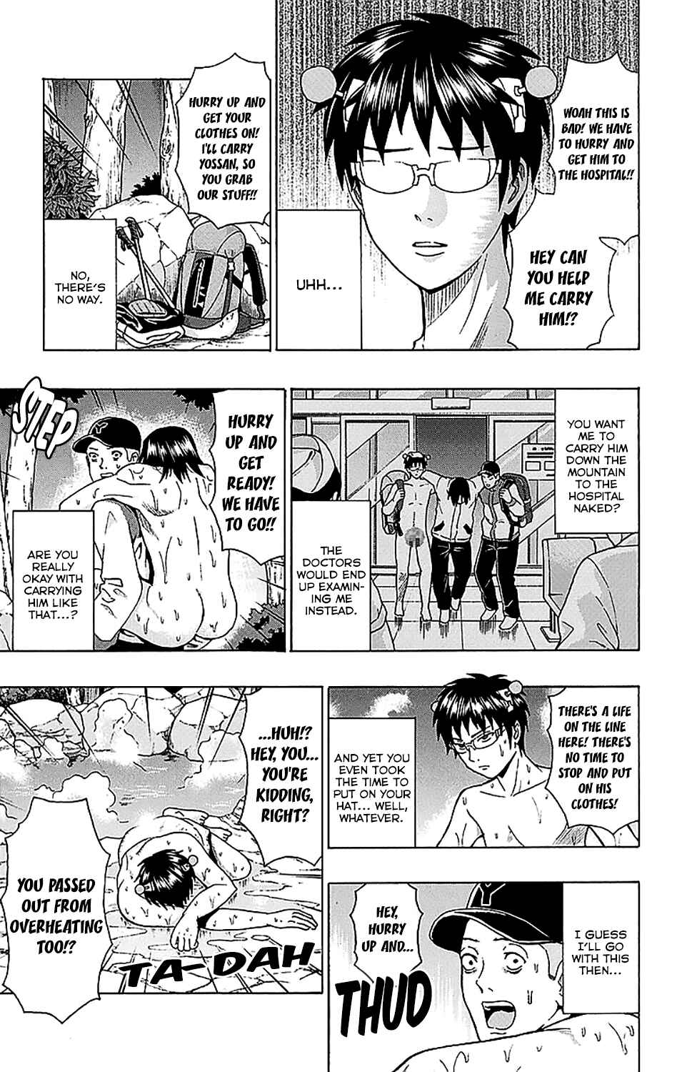 Page 14 Chapter 229 The Disastrous Life of Saiki K.