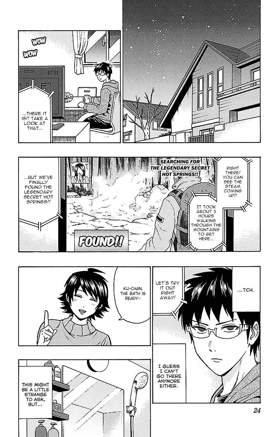 Page 3 Chapter 229 The Disastrous Life of Saiki K.