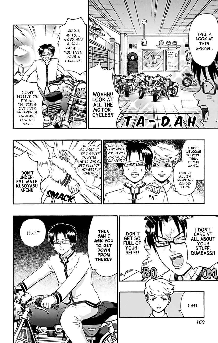 Page 11 Chapter 138 The Disastrous Life of Saiki K.