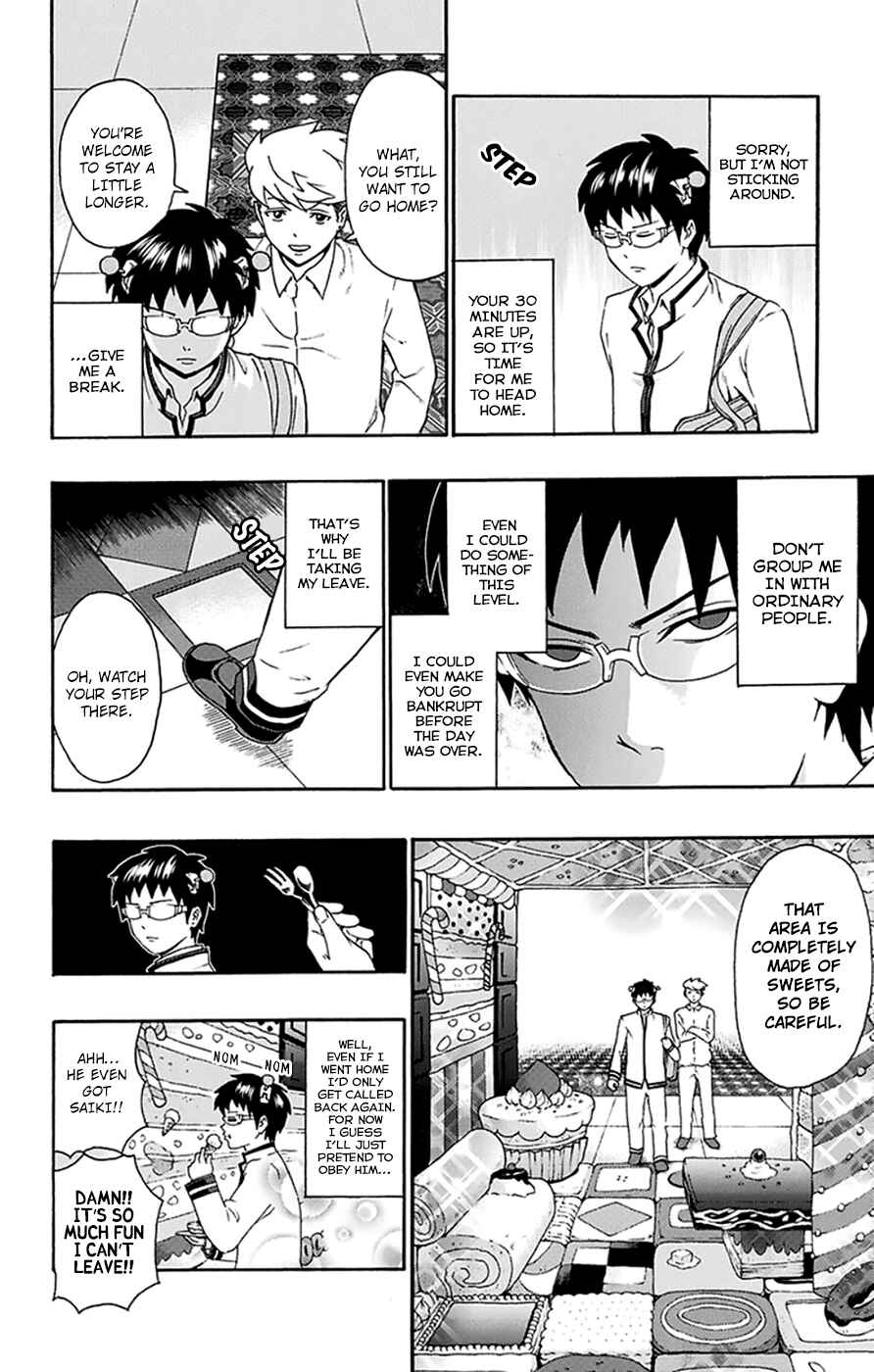 Page 13 Chapter 138 The Disastrous Life of Saiki K.