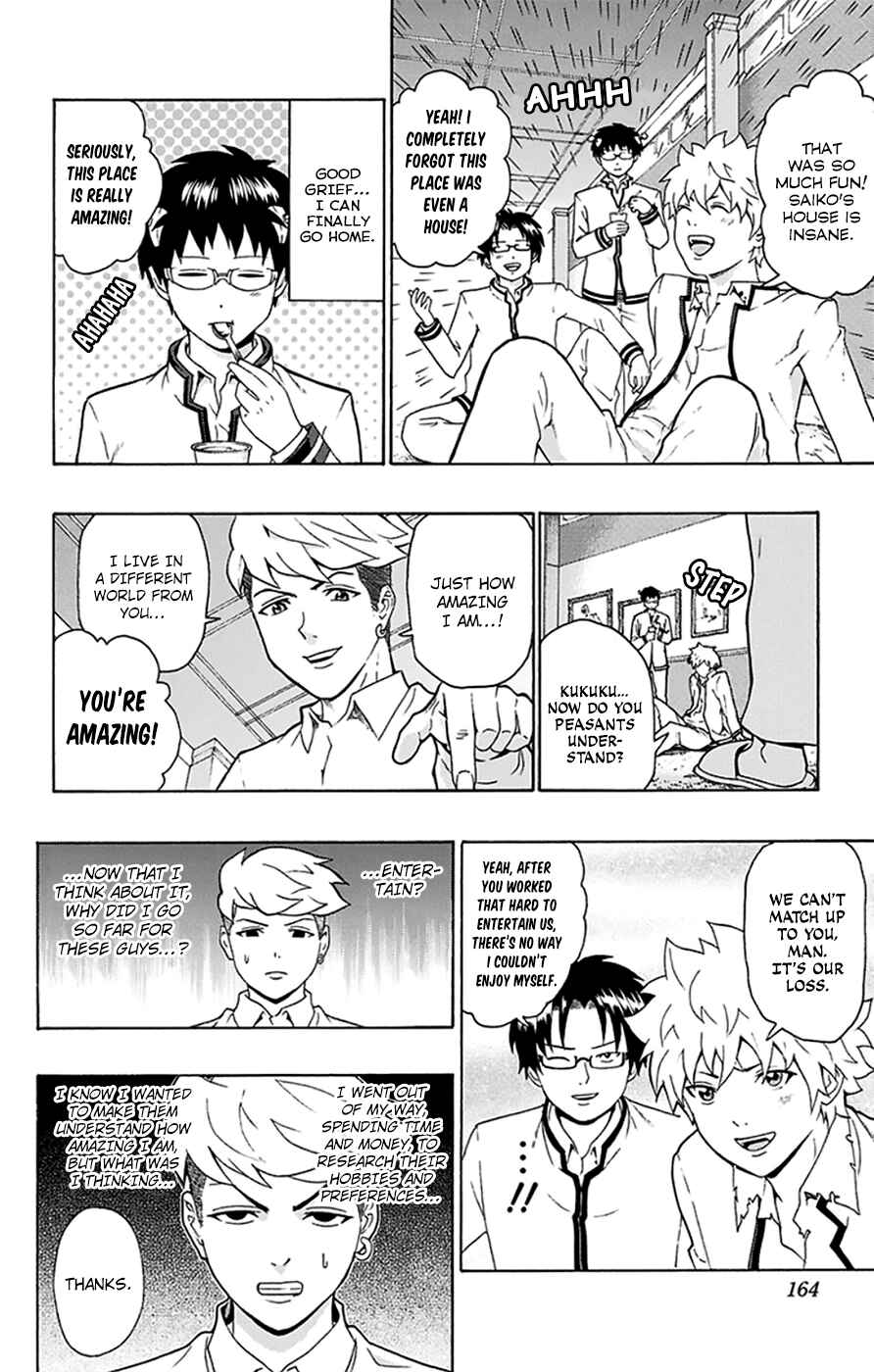 Page 15 Chapter 138 The Disastrous Life of Saiki K.