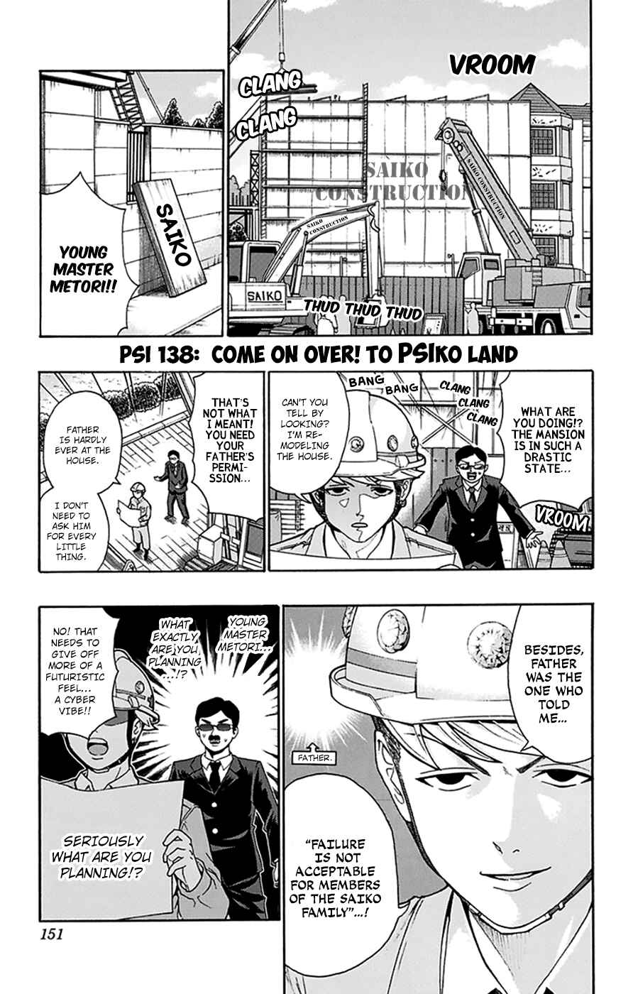 Page 2 Chapter 138 The Disastrous Life of Saiki K.