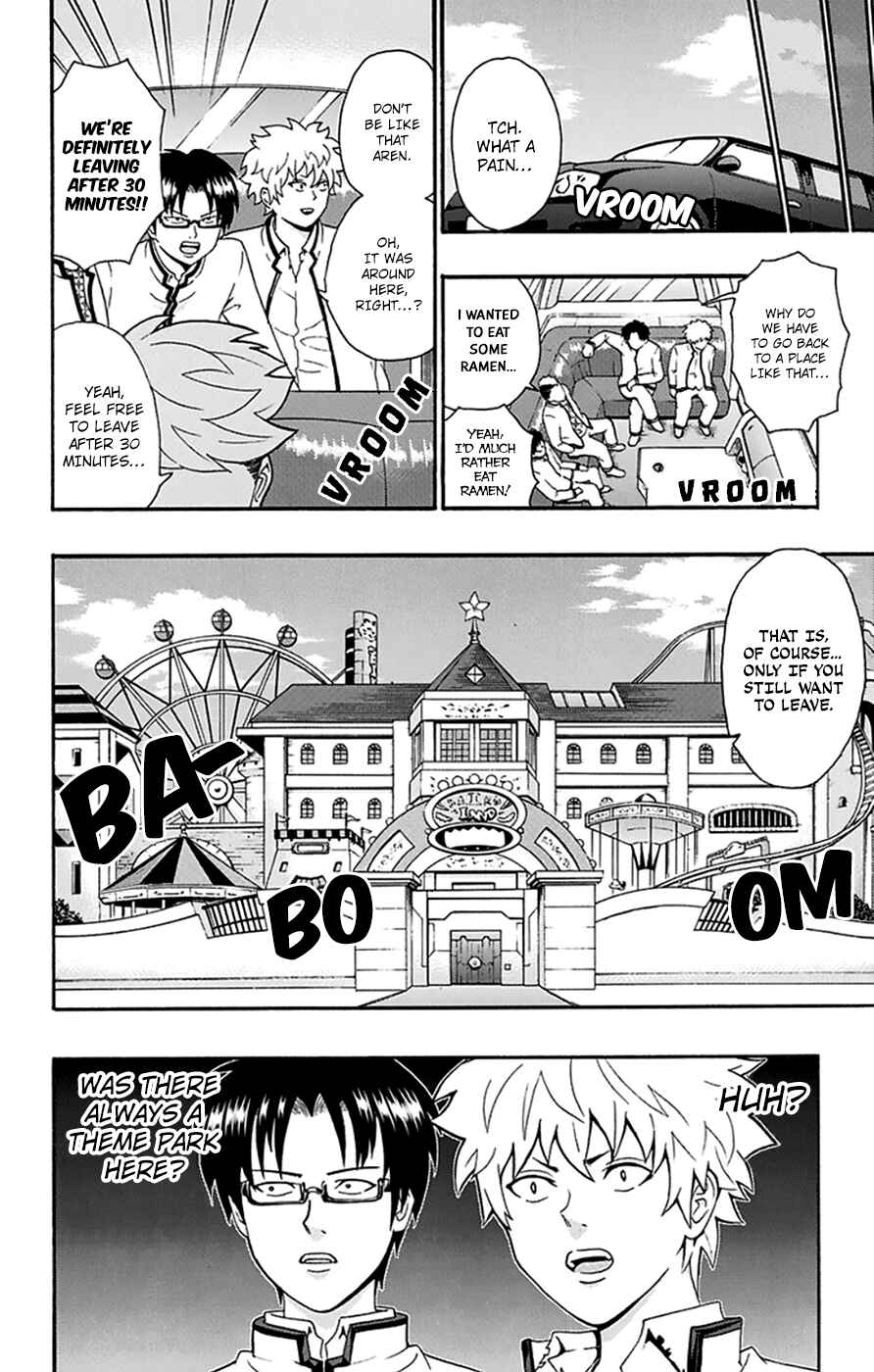 Page 5 Chapter 138 The Disastrous Life of Saiki K.