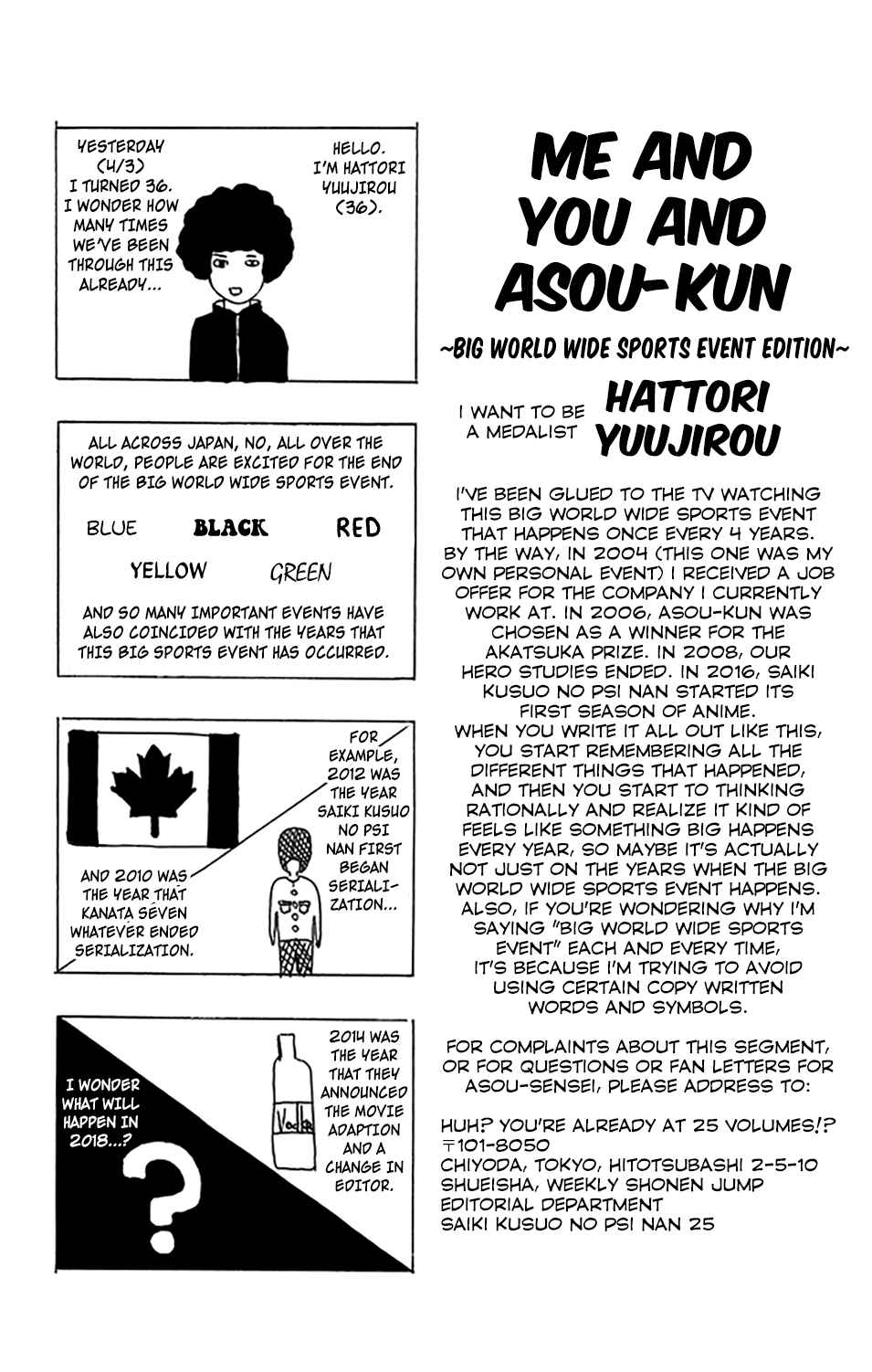 Page 17 Chapter 270 The Disastrous Life of Saiki K.