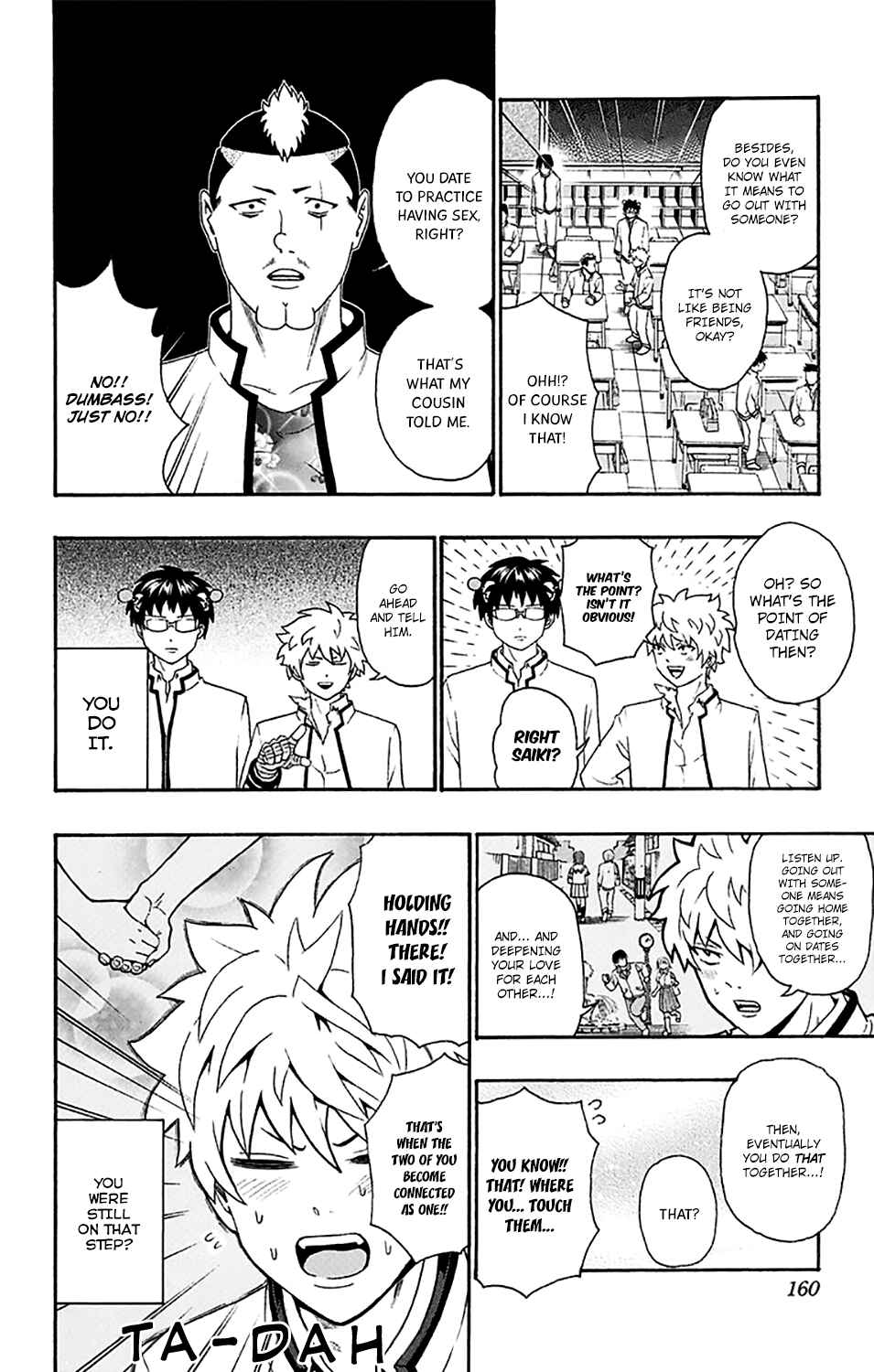 Page 11 Chapter 171 The Disastrous Life of Saiki K.