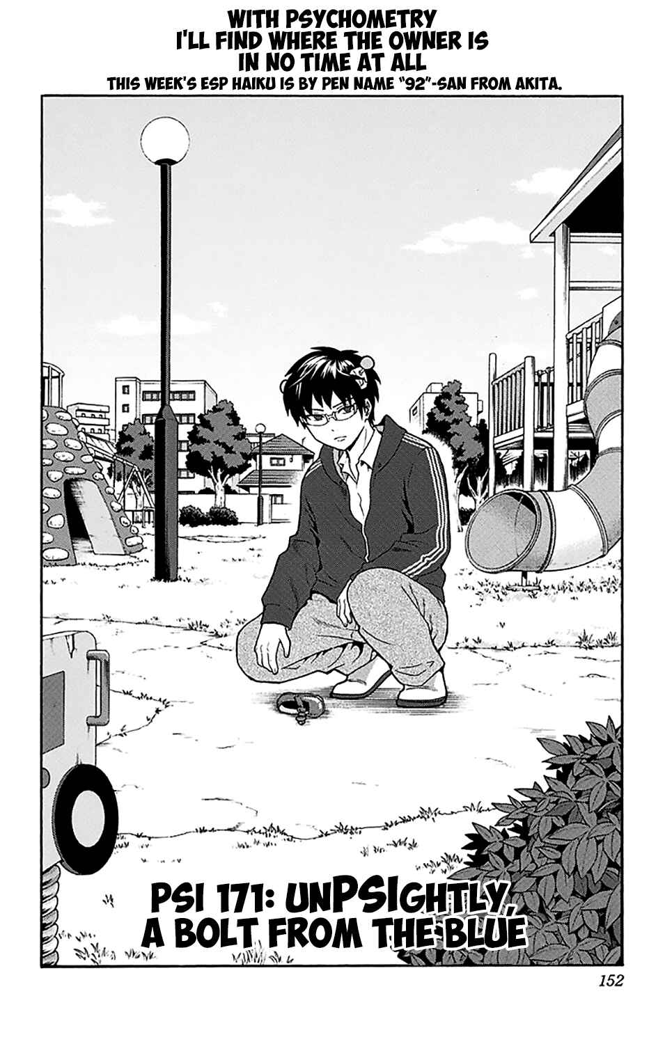 Page 3 Chapter 171 The Disastrous Life of Saiki K.