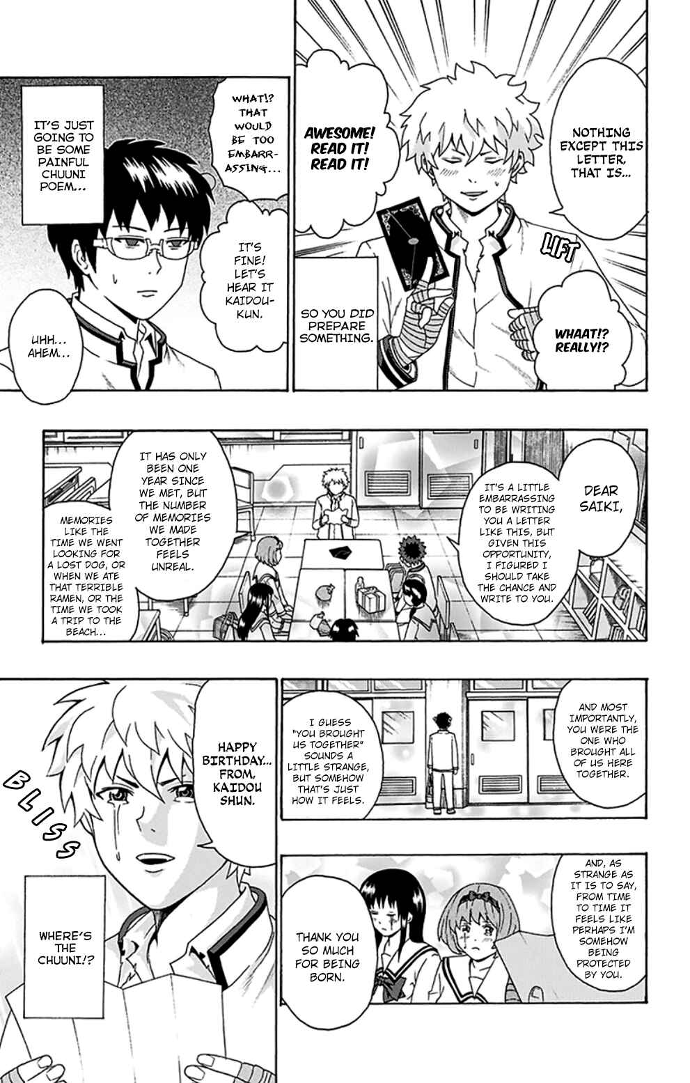 Page 12 Chapter 98 The Disastrous Life of Saiki K.