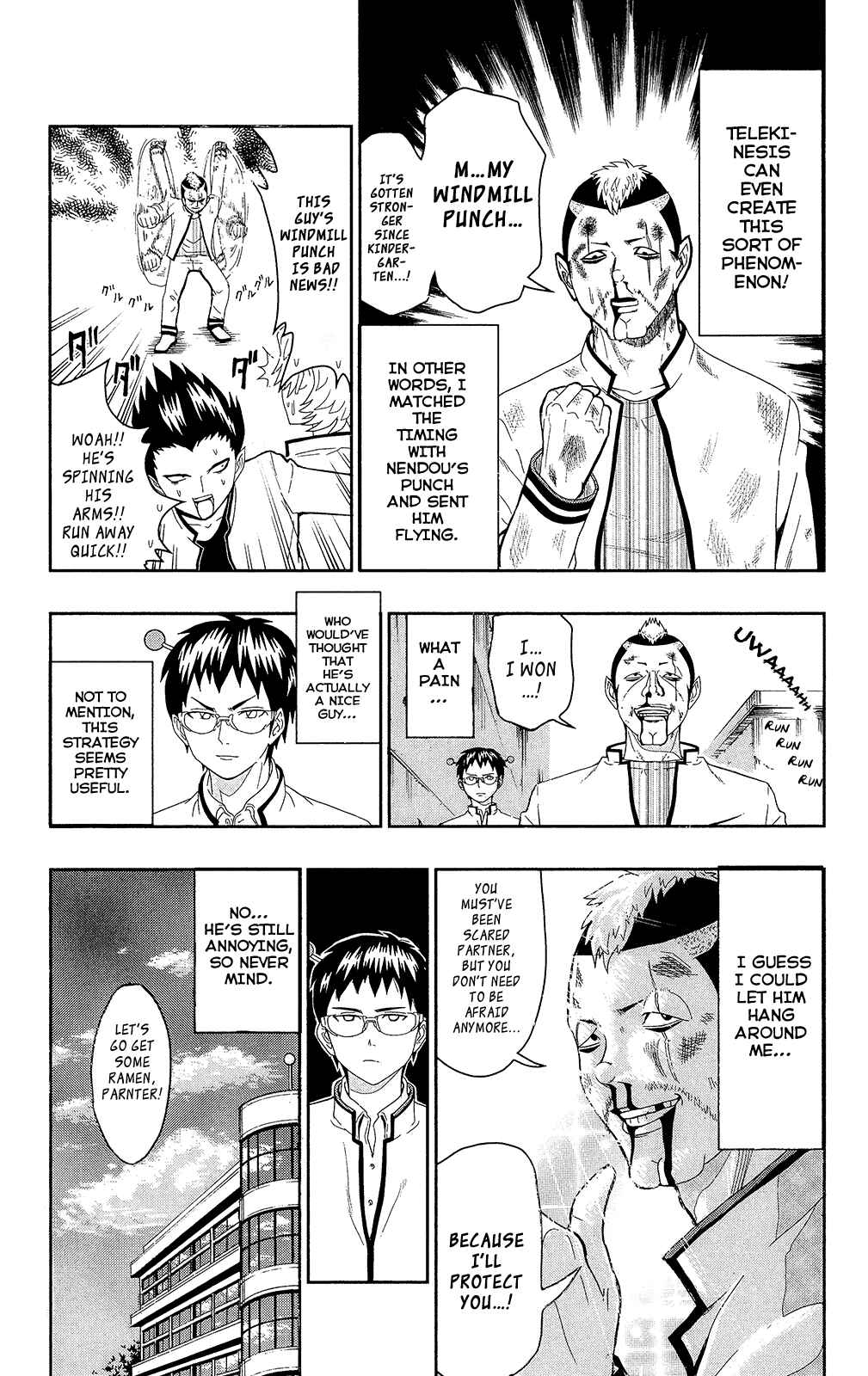 Page 18 Chapter 0.2 The Disastrous Life of Saiki K.