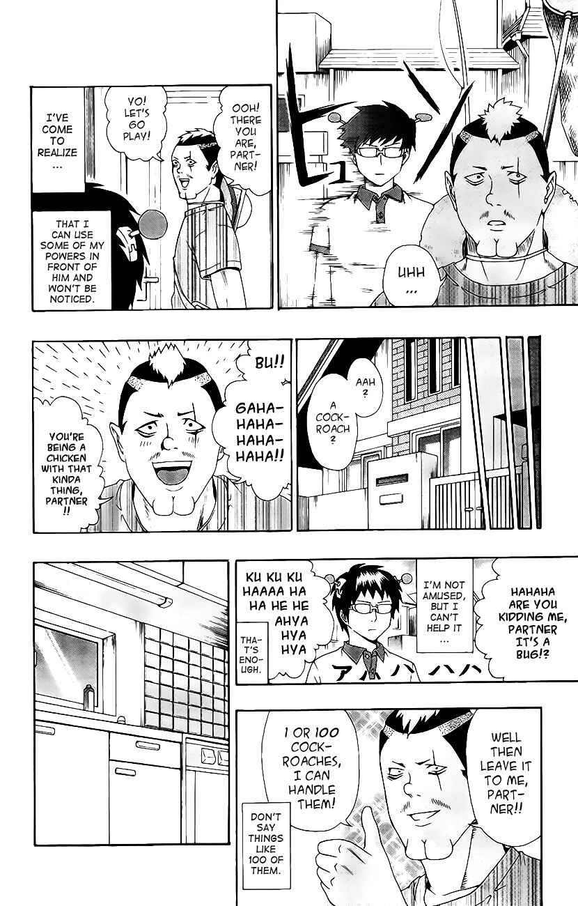 Page 12 Chapter 15 The Disastrous Life of Saiki K.