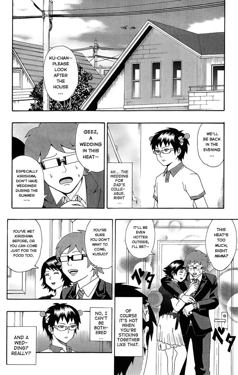 Page 2 Chapter 15 The Disastrous Life of Saiki K.