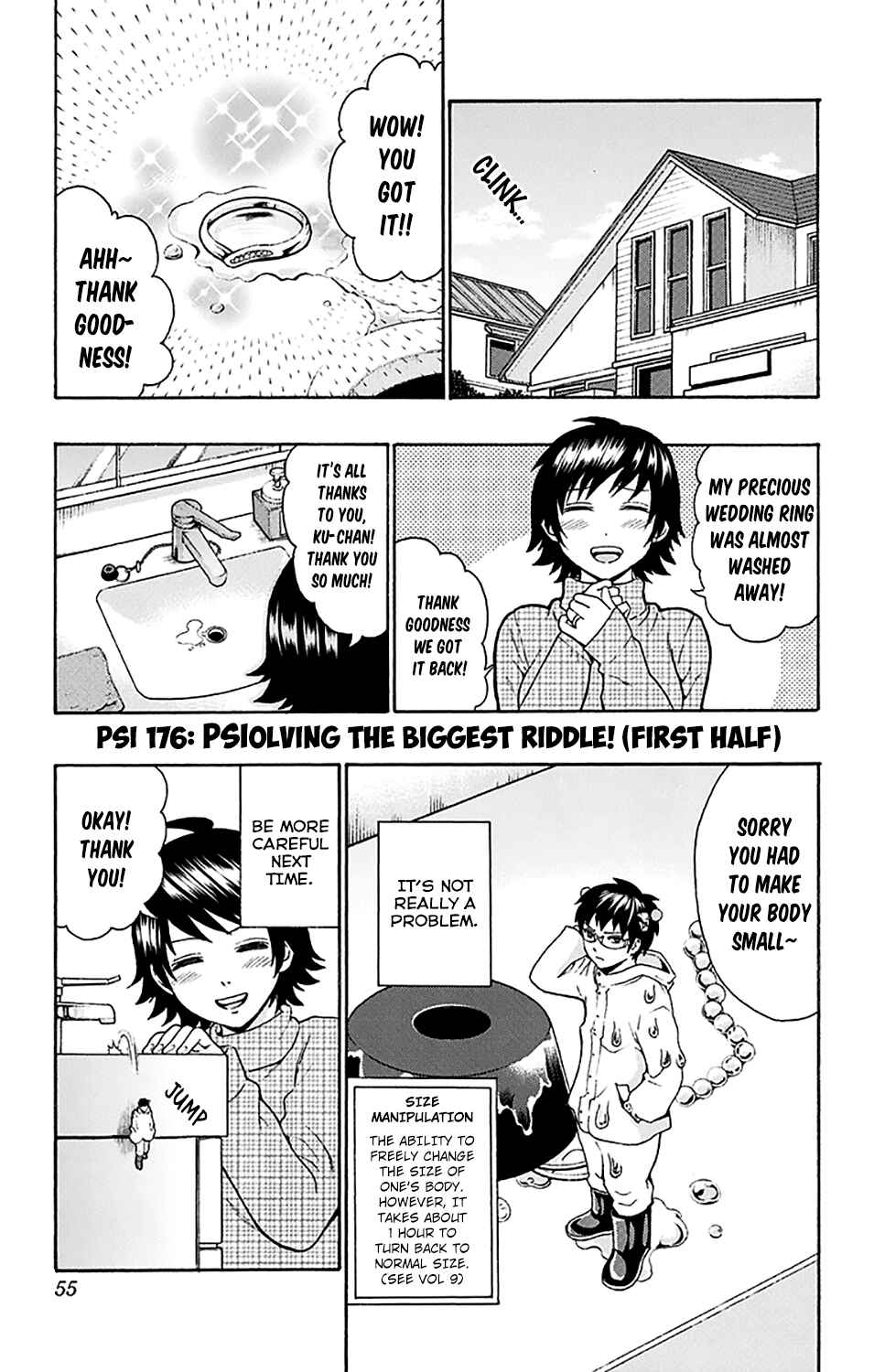 Page 2 Chapter 176 The Disastrous Life of Saiki K.