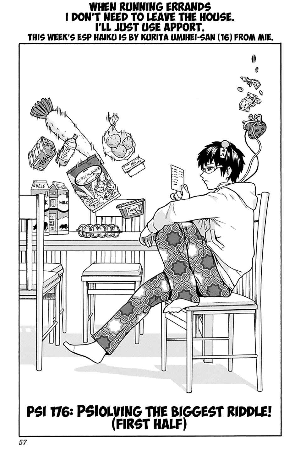 Page 4 Chapter 176 The Disastrous Life of Saiki K.