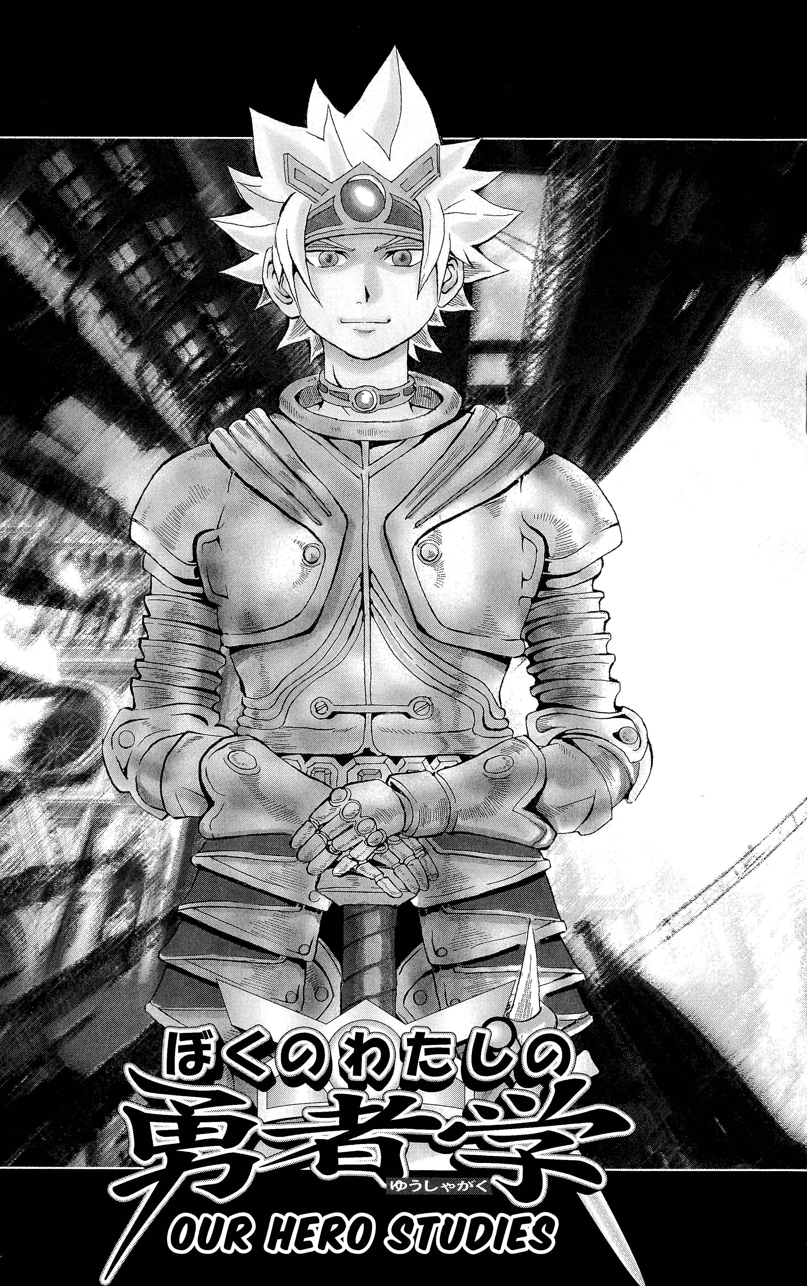 Page 2 Chapter 0.9 The Disastrous Life of Saiki K.