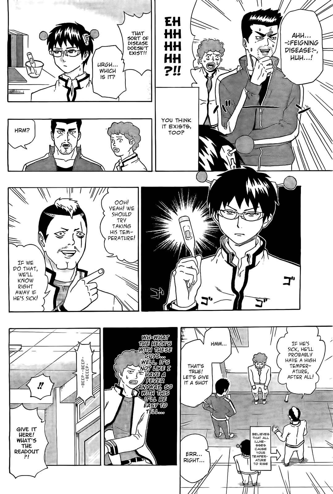 Page 16 Chapter 2 The Disastrous Life of Saiki K.