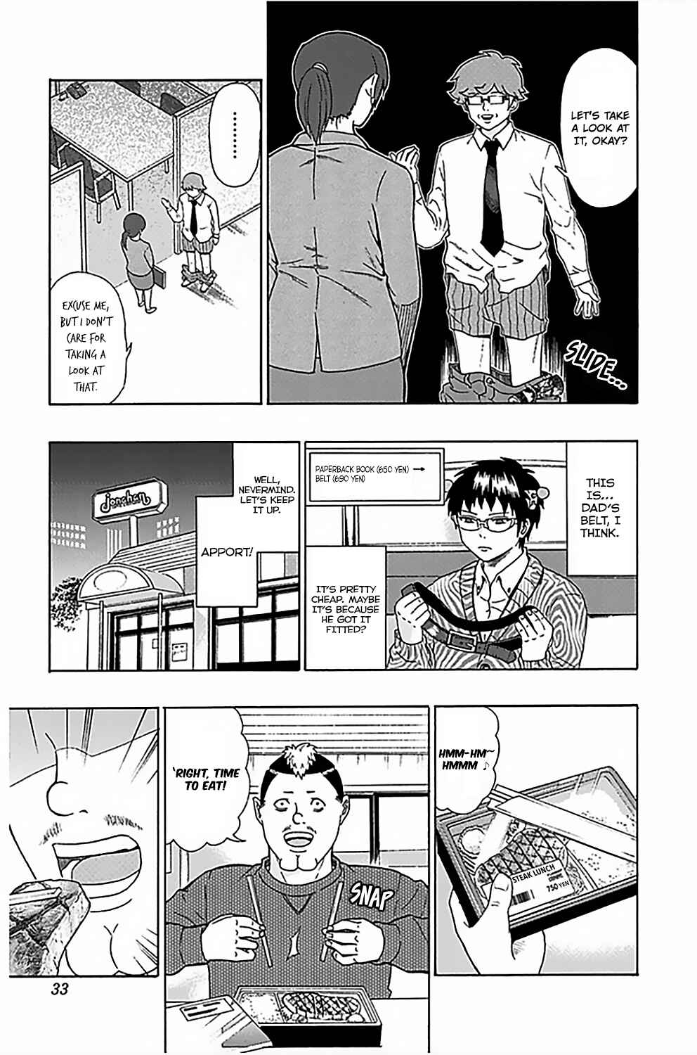 Page 12 Chapter 75 The Disastrous Life of Saiki K.