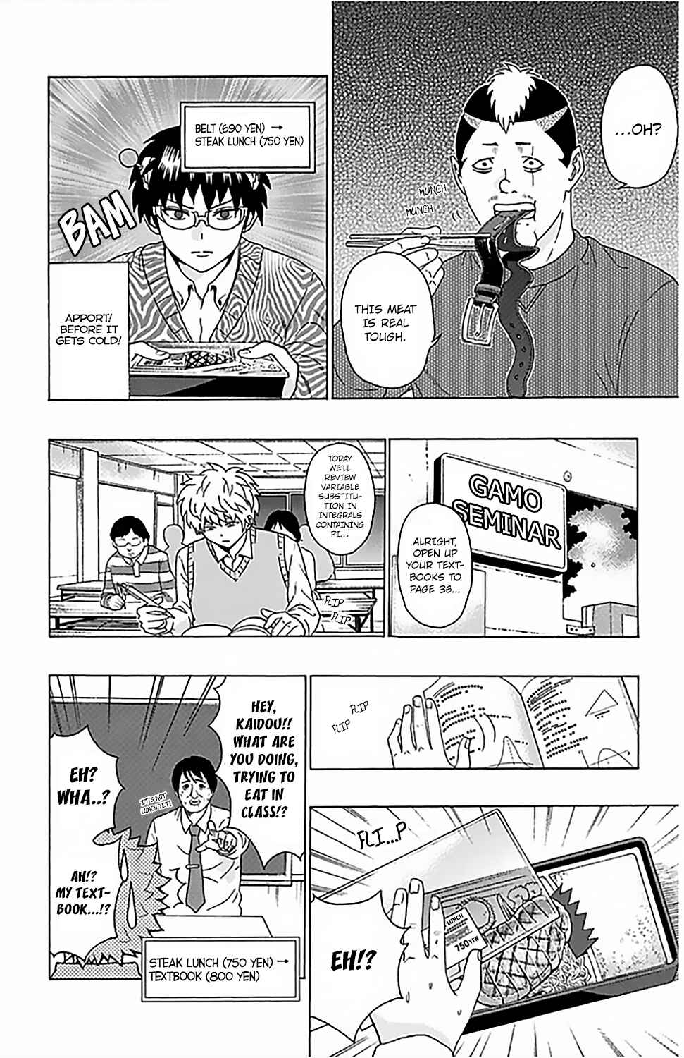 Page 13 Chapter 75 The Disastrous Life of Saiki K.