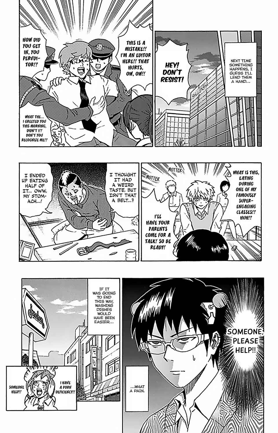Page 16 Chapter 75 The Disastrous Life of Saiki K.