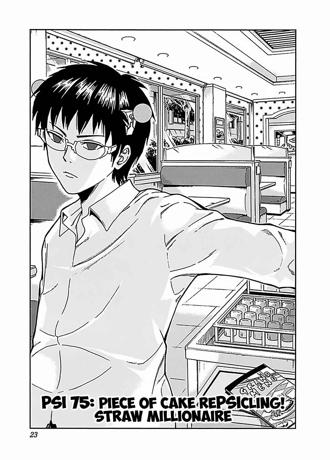 Page 2 Chapter 75 The Disastrous Life of Saiki K.