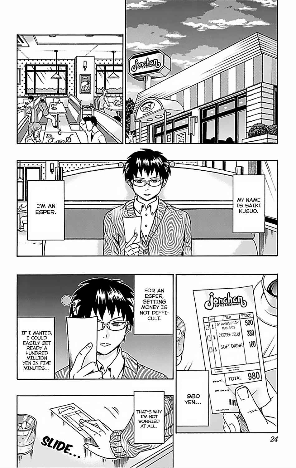 Page 3 Chapter 75 The Disastrous Life of Saiki K.