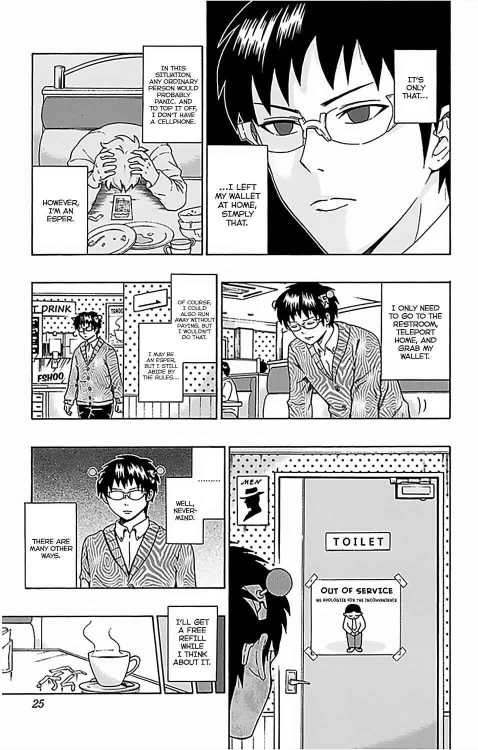 Page 4 Chapter 75 The Disastrous Life of Saiki K.
