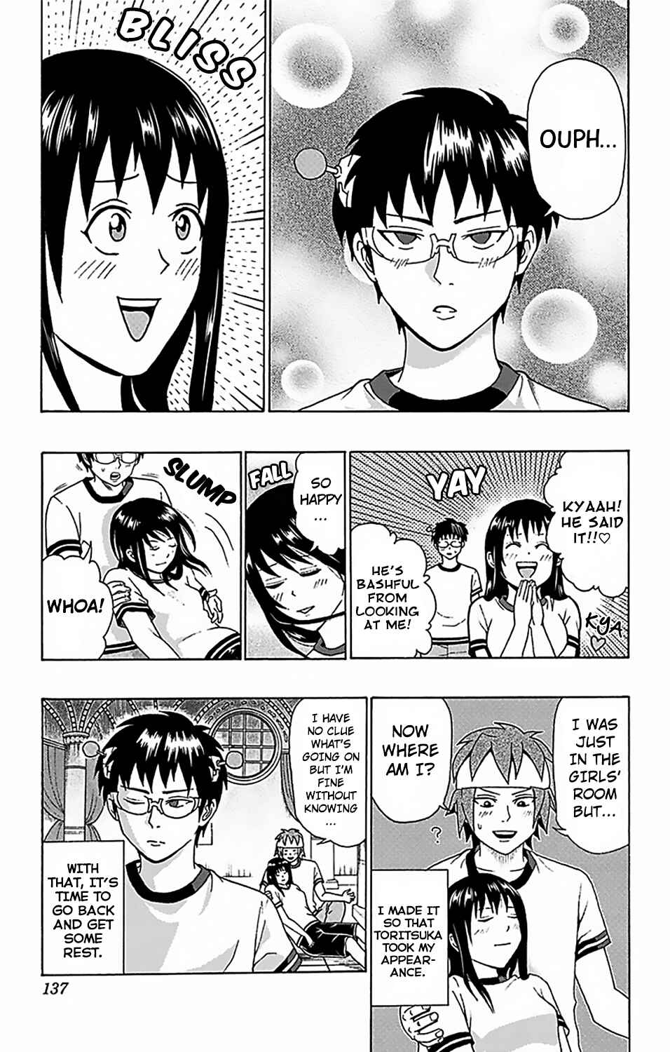 Page 16 Chapter 59 The Disastrous Life of Saiki K.