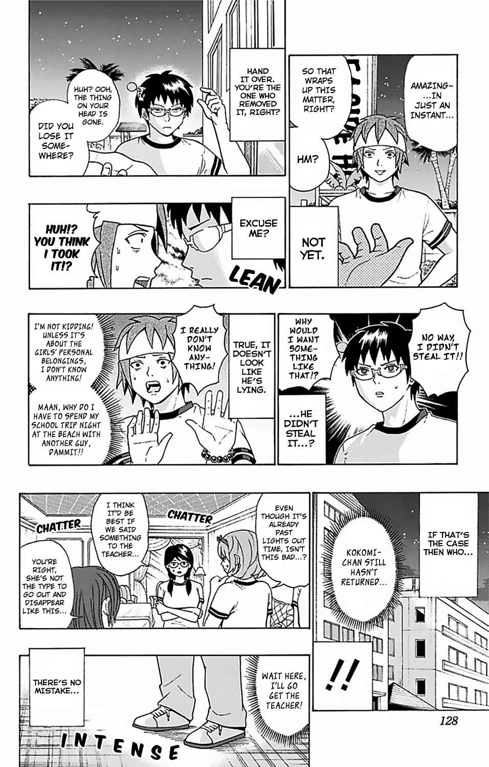 Page 7 Chapter 59 The Disastrous Life of Saiki K.