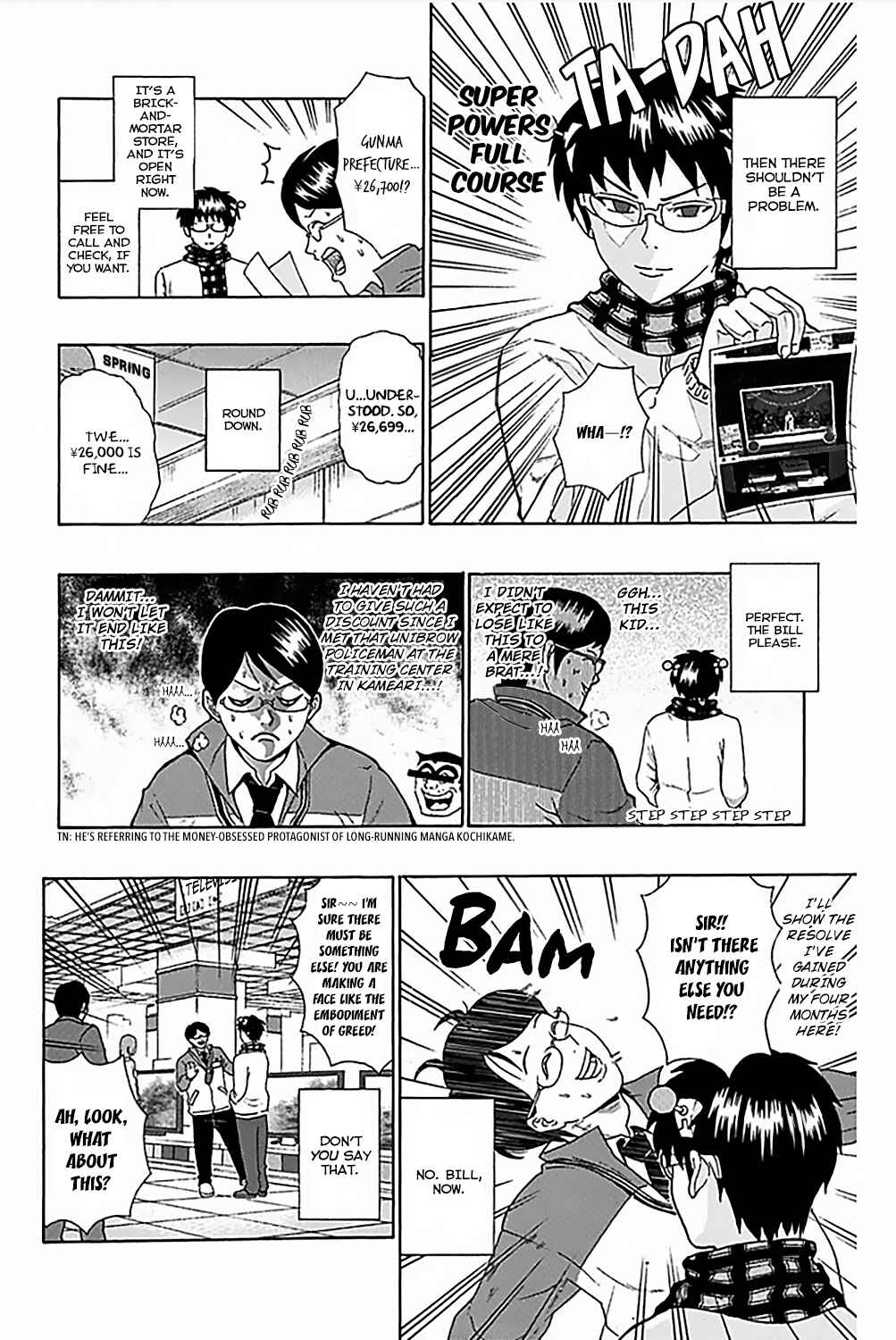 Page 11 Chapter 81 The Disastrous Life of Saiki K.
