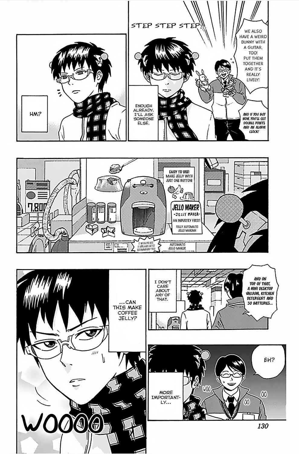 Page 13 Chapter 81 The Disastrous Life of Saiki K.