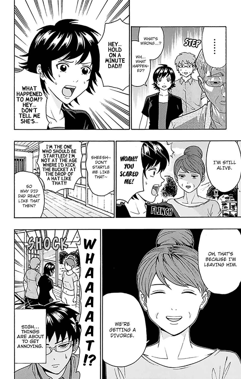 Page 3 Chapter 255 The Disastrous Life of Saiki K.