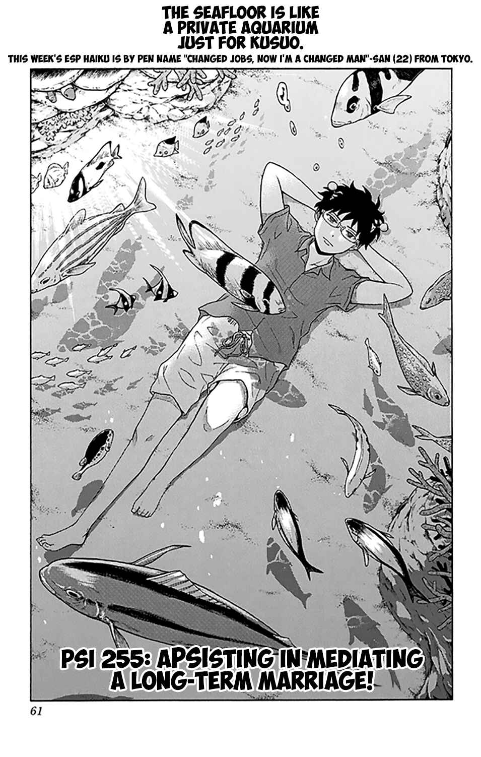 Page 4 Chapter 255 The Disastrous Life of Saiki K.