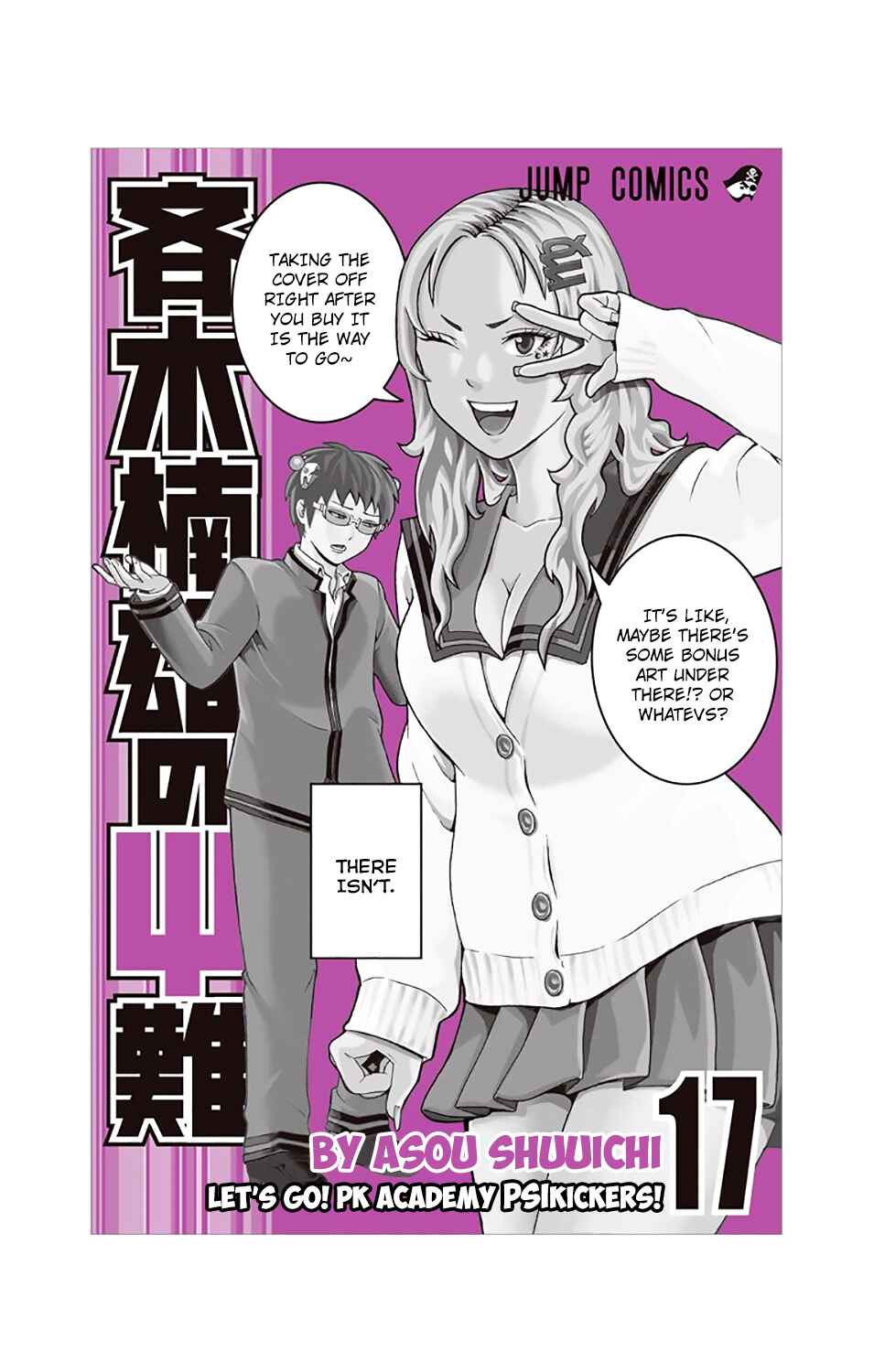 Page 2 Chapter 173 The Disastrous Life of Saiki K.