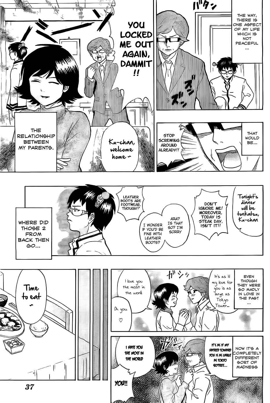 Page 17 Chapter 1 The Disastrous Life of Saiki K.