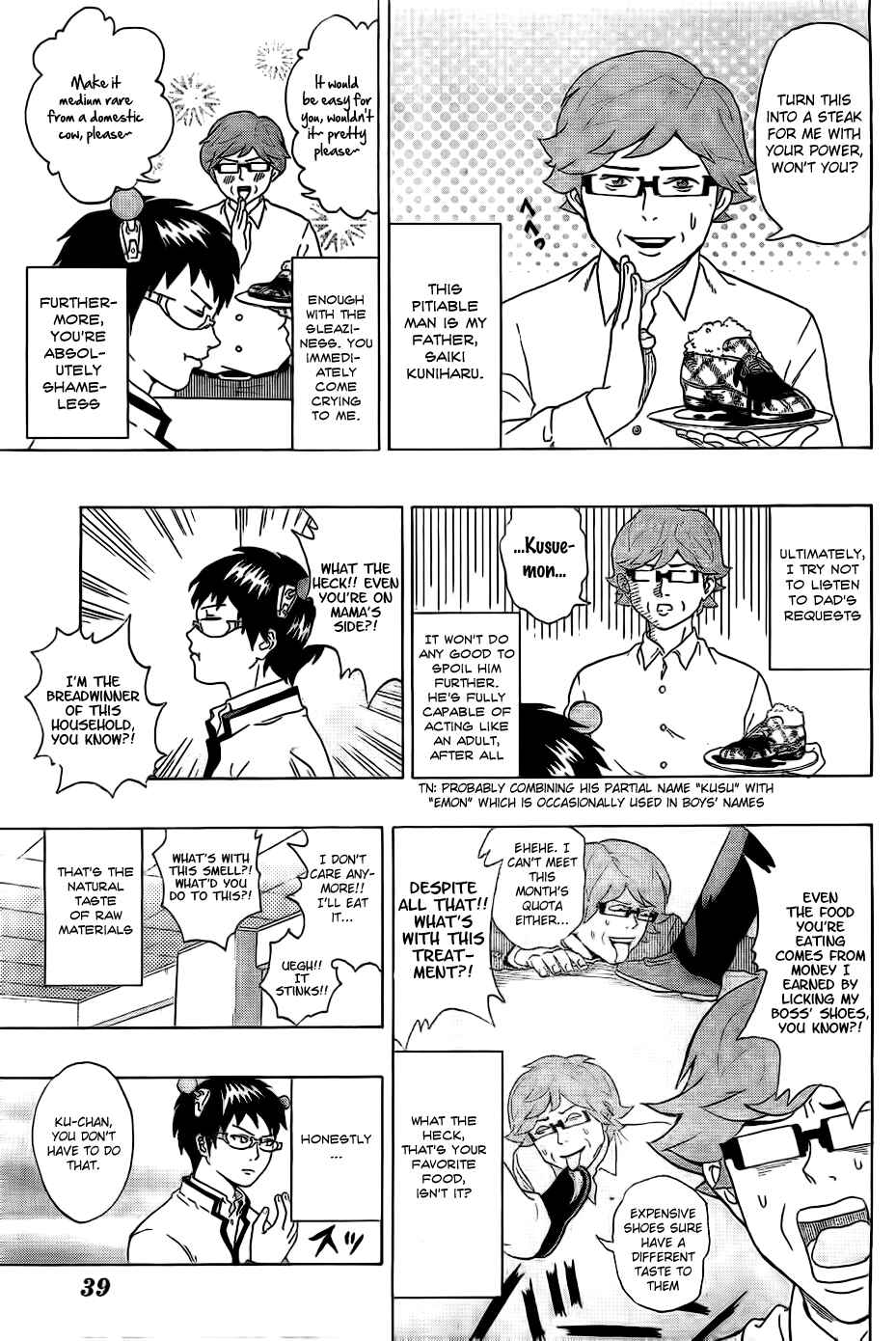 Page 19 Chapter 1 The Disastrous Life of Saiki K.