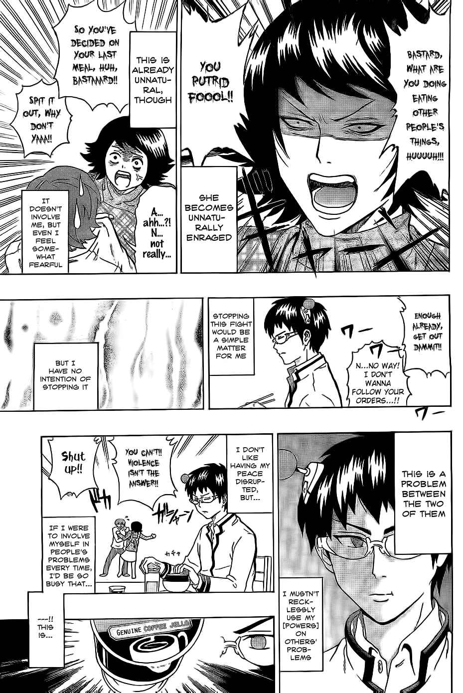 Page 21 Chapter 1 The Disastrous Life of Saiki K.