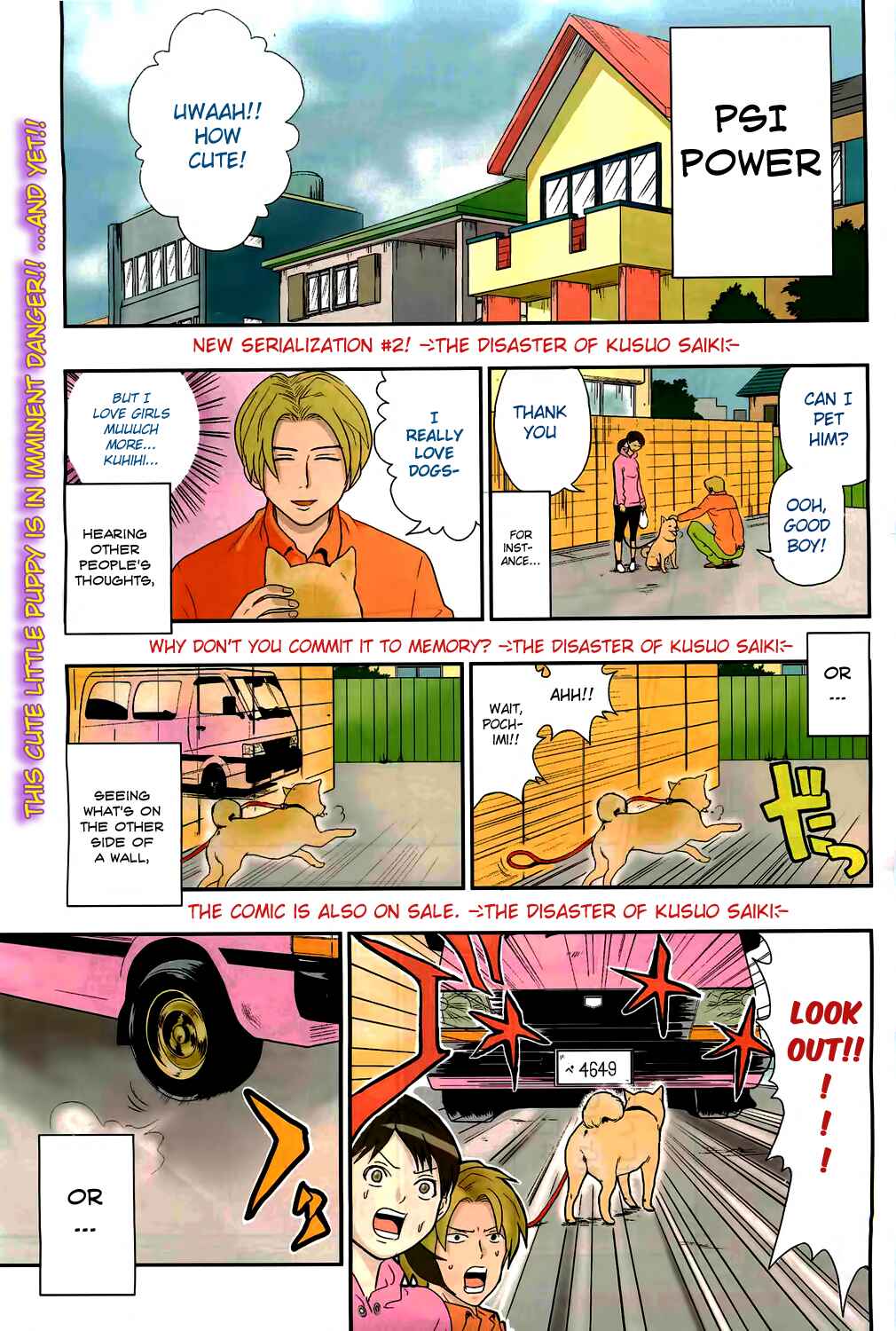 Page 5 Chapter 1 The Disastrous Life of Saiki K.