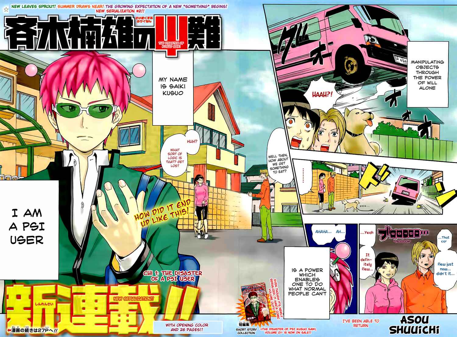 Page 6 Chapter 1 The Disastrous Life of Saiki K.