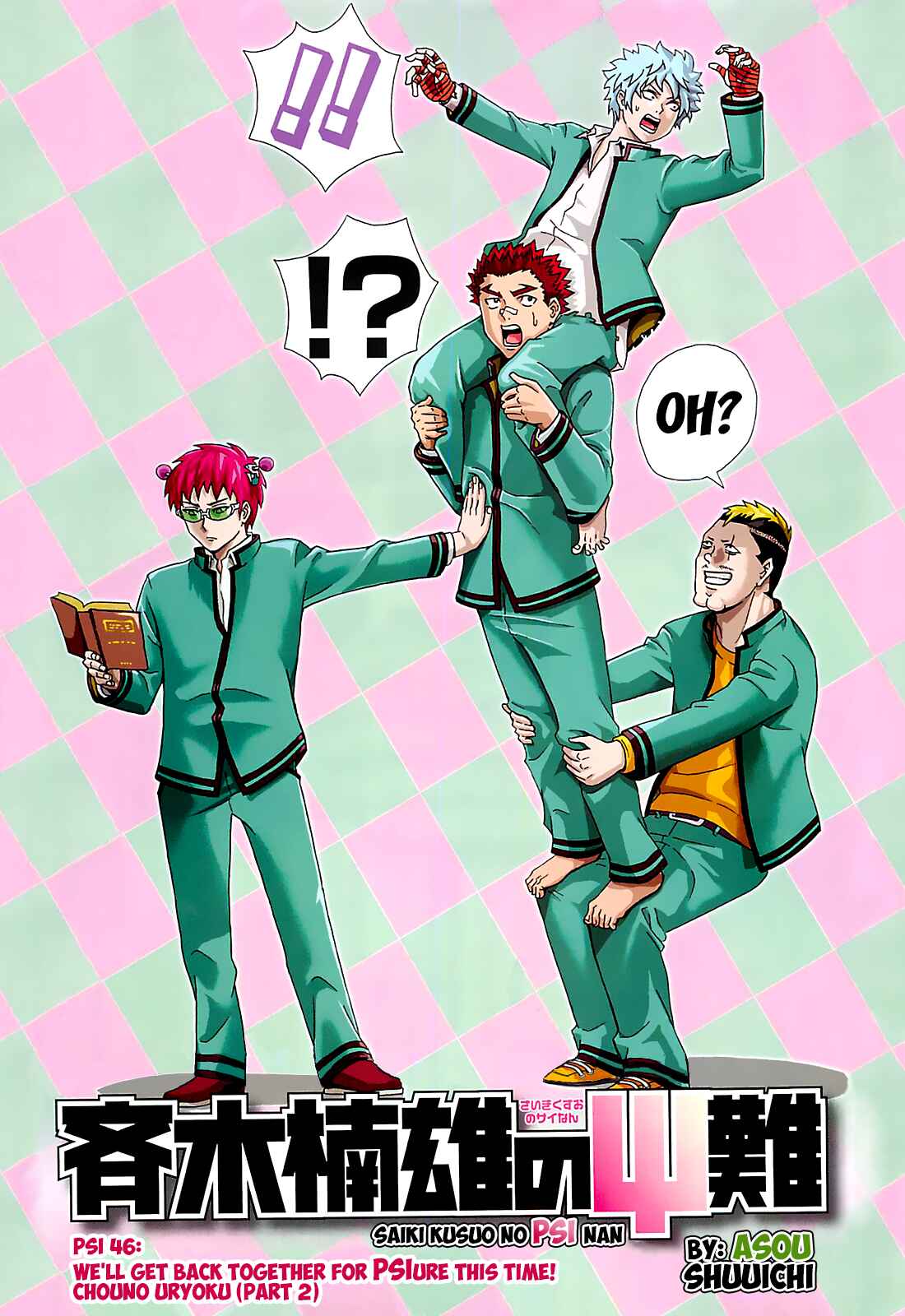 Page 2 Chapter 46 The Disastrous Life of Saiki K.
