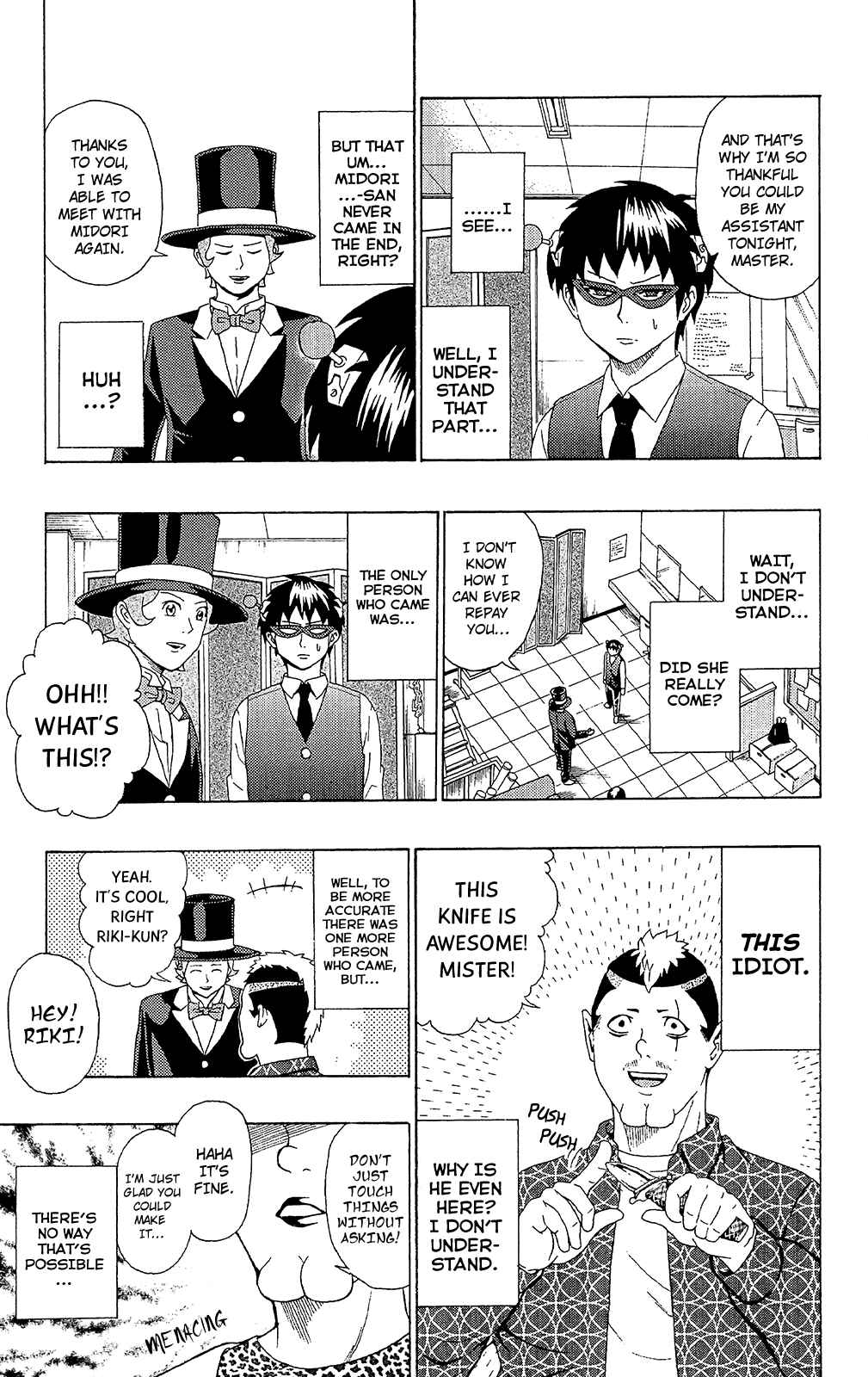 Page 5 Chapter 46 The Disastrous Life of Saiki K.