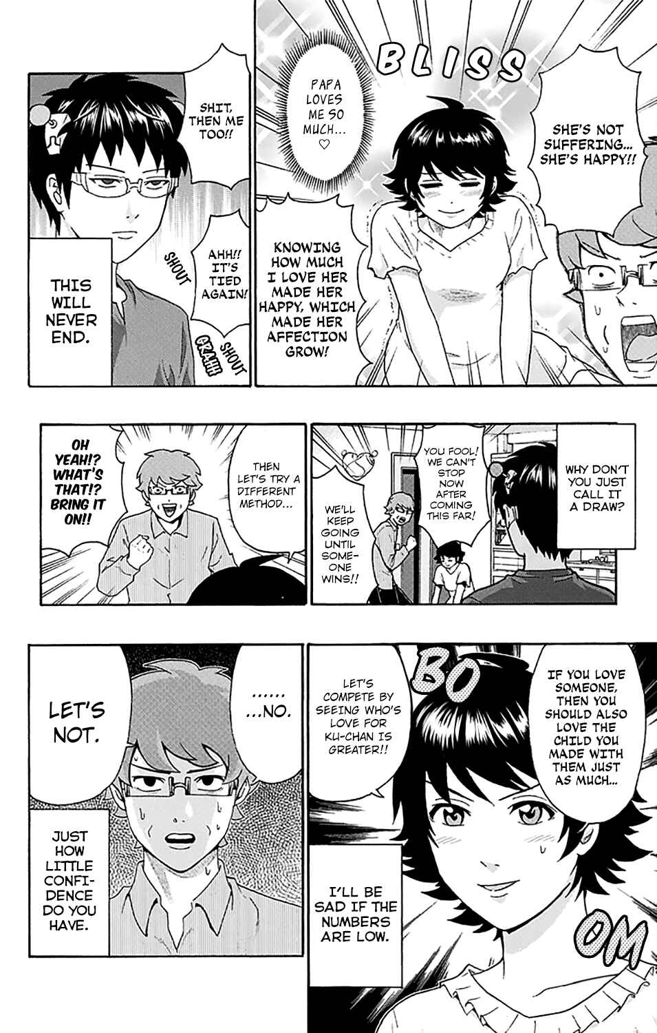 Page 15 Chapter 196 The Disastrous Life of Saiki K.
