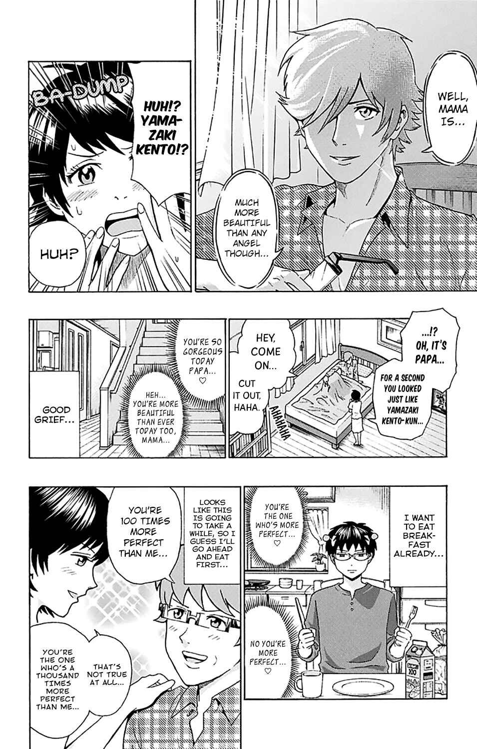 Page 3 Chapter 196 The Disastrous Life of Saiki K.