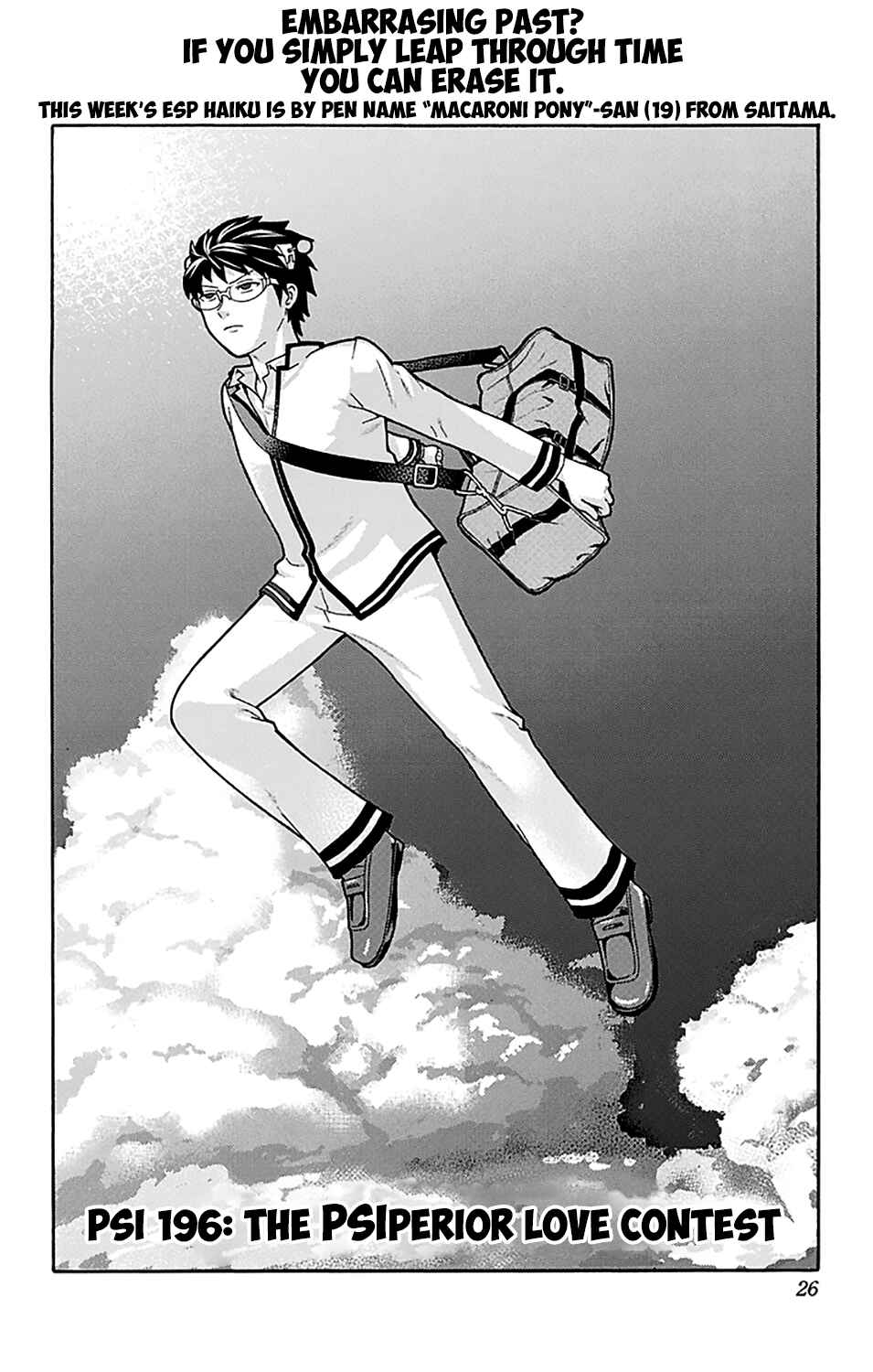 Page 5 Chapter 196 The Disastrous Life of Saiki K.