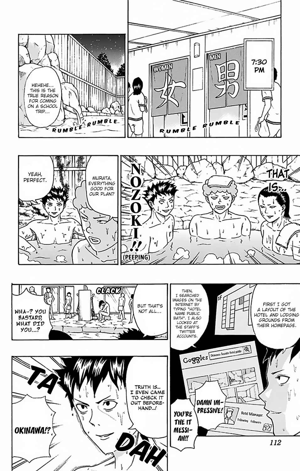 Page 7 Chapter 58 The Disastrous Life of Saiki K.